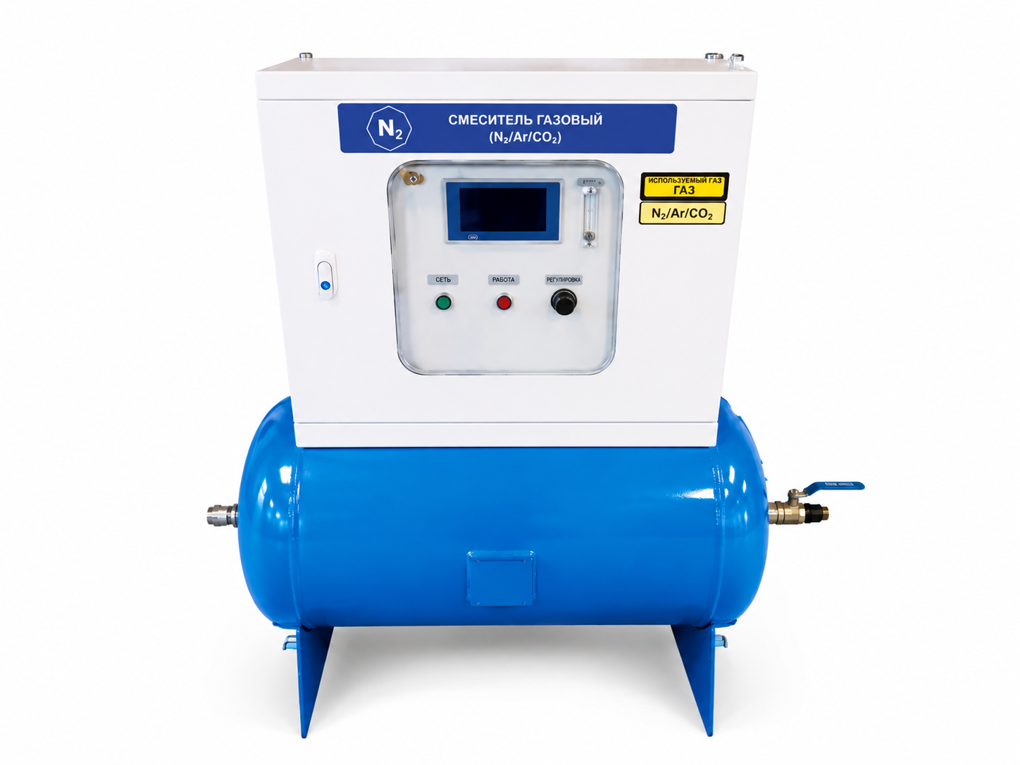 Gas Mixer with Buffer Tank